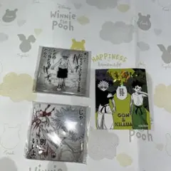 富樫展キルア② シール①