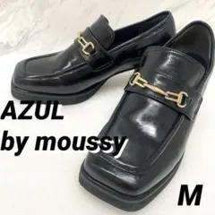 アズールバイマウジー　ビットローファー　ブラック　23.5cm　スクエアトゥ