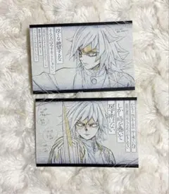 鬼滅の刃 おすそ分けポストカード 冨岡義勇