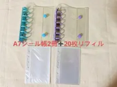 harumaki様 リクエスト 3点 まとめ商品