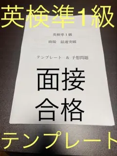 koko様 リクエスト 2点 まとめ商品