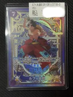 2026年最新】ルフィ太郎 スペシャルカードの人気アイテム - メルカリ