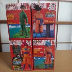 ドラゴンボール　超造集　9種類　未開封 ドラゴンボールZ 超造形魂 其之九 カラーモノクロ 17種 新品未