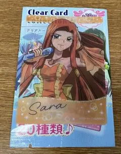 【新品未使用】ぴちぴちピッチ セリア クリアカード 沙羅