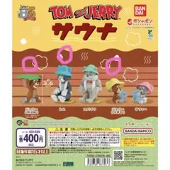 トムとジェリー サウナ フィギュア 3体セット