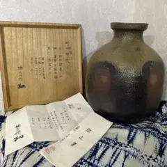 2026年最新】古備前 桂又三郎の人気アイテム - メルカリ