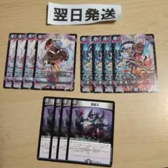 ⑿ シャワアガール、ゲルエールゲール、邪侵入のサムネイル
