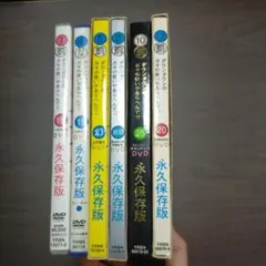 ガキの使い DVD 10本セット - メルカリ