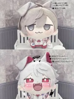 受付停止中]ぬいぐるみオーダー - メルカリ