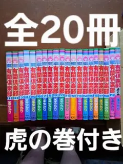 ポケットモンスタースペシャル　1、3〜37巻セット22巻以降初版帯付き ポケットモンスタースペシャル 1、3〜37巻セット22巻以降初版帯付き