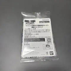 Vジャンプ5月特大号 激闘のゴジータパック 応募者全員サービス - メルカリ