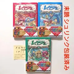 未読 魔法騎士レイアース 1 2 3 初期単行本カバー CLAMP