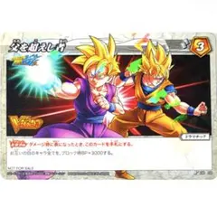 ミラクルバトルカードダス ミラバト 孫悟空 孫悟飯 ドラゴンボール 