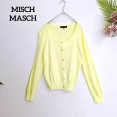 ミッシュマッシュ カーディガン　ビジューボタン M イエロー 長袖 春夏のサムネイル