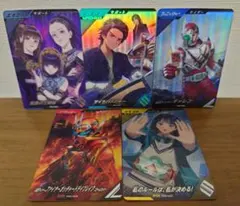 ガンバレジェンズ　スペシャルカードパックVol.2 スペシャルカードパックゲットキャンペーン Vol.2 - イベント