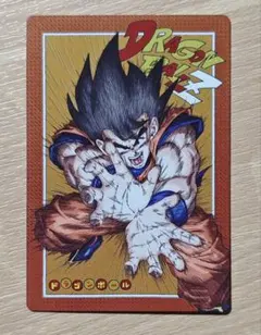 希少 ドラゴンボール カードダス ビジュアルアドベンチャー 160 孫悟空