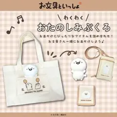 激レア】 しろたん めざまし時計 目覚まし時計 置き時計 マザー