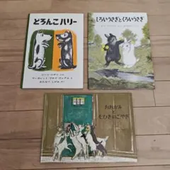 絶版絵本】小さな魔女ドリー シリーズ全6冊セット 激レア絵本 - メルカリ