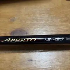 2025年最新】シマノ磯竿の人気アイテム - メルカリ