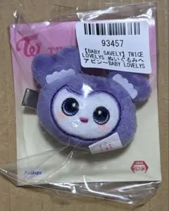 GIGO限定　TWICE LOVELYS ぬいぐるみヘアピン　サナ　1点