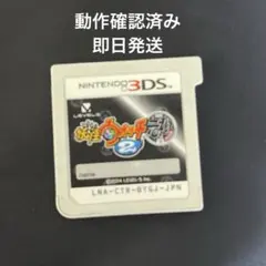 妖怪ウォッチ 元祖 動作確認済み ソフトのみ