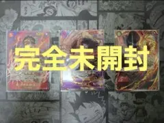 ワンピースカード ルフィ サボ エース 未開封 - メルカリ