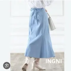INGNI マーメイドデニムロングスカート