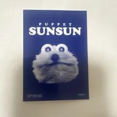【新宿伊勢丹ノベルティ】パペットスンスン　オリジナルステッカー