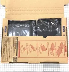 レザーハギレ