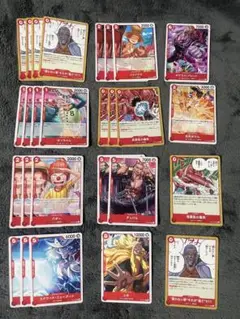 ワンピースカードゲーム 師弟の絆 赤