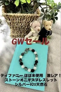 希少 ティファニー ネックレス ピアス クローバー シルバー セット 