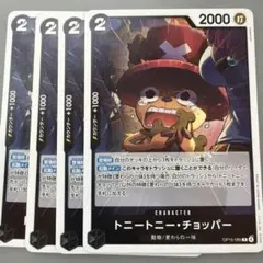 トニートニー・チョッパー 黒R4枚 V74 - メルカリ