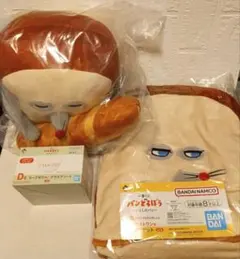 一番くじ パンどろぼう ～いとしのパン～　A賞・D賞・ラストワン賞