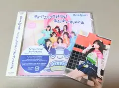 【Cutie Street 川本笑瑠トレカ付き】 Cutie Street CD