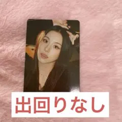 【出回りなし】TWICE チェヨン タワレコ旧譜キャンペーン　トレカ