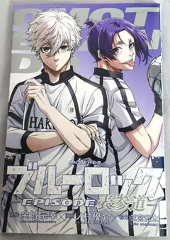 2025年最新】Episode凪 表参道の人気アイテム - メルカリ