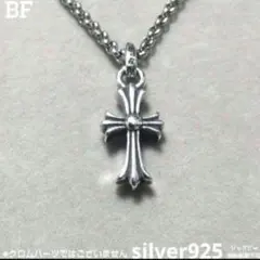 即日発送★ノーブランド品 ベビー ファットクロス 925刻印★シルバーネックレス