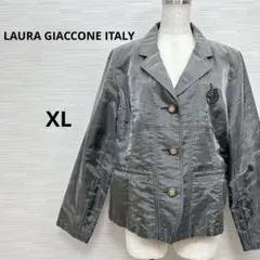 美品★LAURA GIACCONE ITALY ジャケット　日本製　光沢　XL
