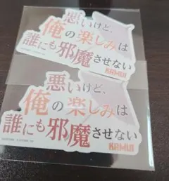 銀魂　神威　ステッカー2枚セット　②