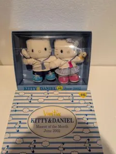 KITTY & DANIEL ぬいぐるみセット #6