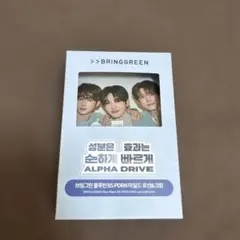 ALD1 アンシン　サンヒョン　ゴヌ　 オリヤン　限定