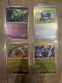 ポケモンカード ゴビット イシズマイ ボルトロス ポケギア3.0 マスボ