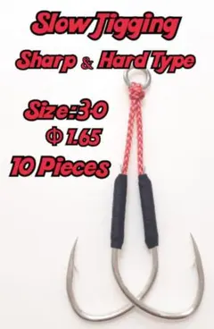 モカ様専用アシストフック20個