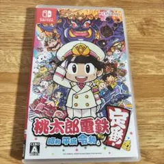 桃太郎電鉄 Switch