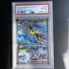 2026年最新】ポケモンカード サンダーex sarの人気アイテム - メルカリ