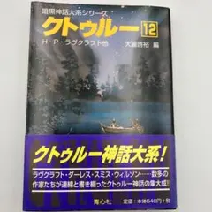 Item thumbnail for item 4110a311-cfce-4834-a541-2269f0c1e0c4