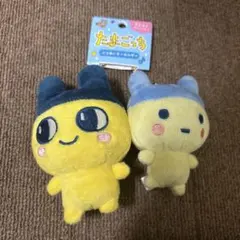 たまごっち ぬいぐるみキーホルダー