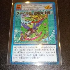 Item thumbnail for item 2ab371ef-2d1e-4761-966a-cc89342d2340