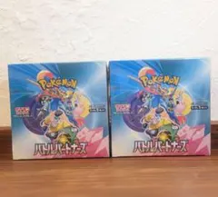 【出てほしいUR】 【シュリンク有り】 【バトルパートナーズ】　2箱 プロモ無し