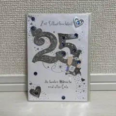 25周年記念　メッセージカード